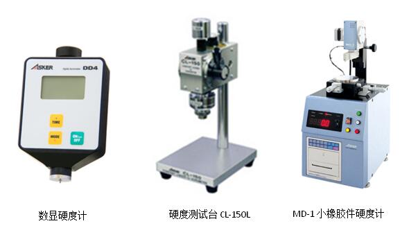 数显橡胶硬度计