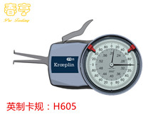 KROEPLIN英制内卡规H605