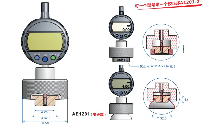 KROEPLIN喷雾罐专用卡规AE1201