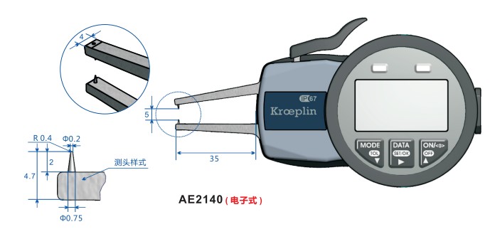 KROEPLIN喷雾罐专用卡规AE2140