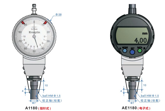 KROEPLIN喷雾罐专用卡规A1180/AE1180